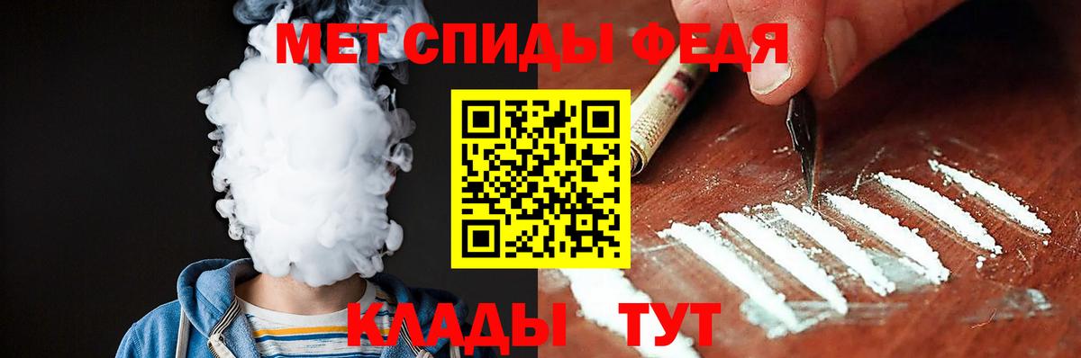 АМФ 98% Мценск