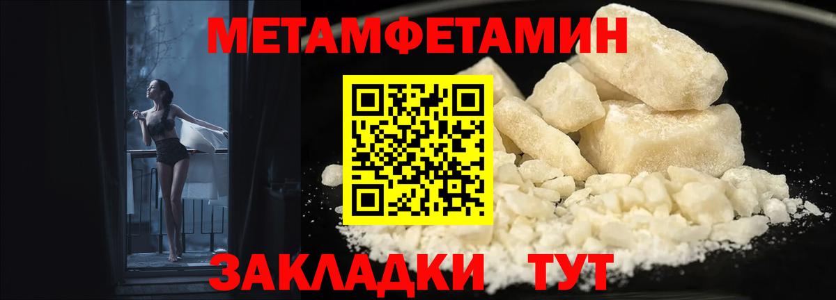 Мценск  АМФ 98%  Amphetamine  Вход с VPN  АМФ 