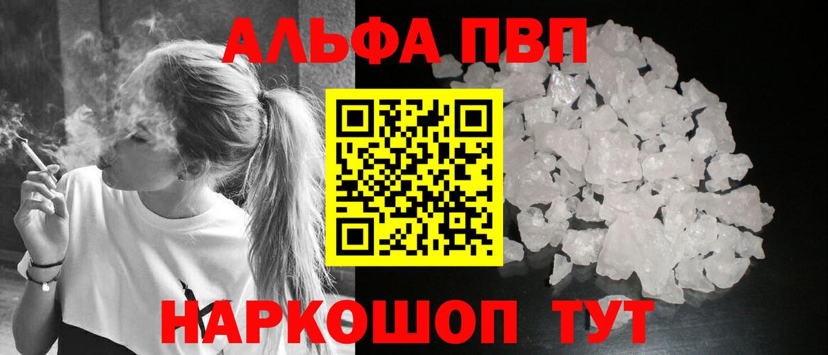 А ПВП СК КРИС Мценск