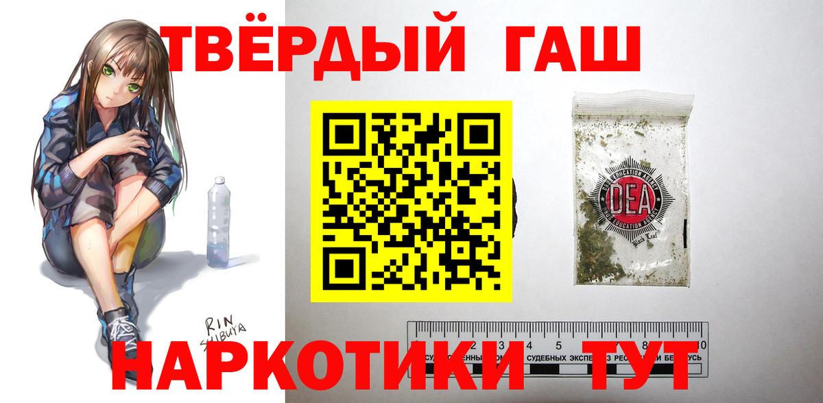 Мценск  Канабис  Вход с VPN  Наркошоп  Меф   ГАШИШ  КОКАИН 