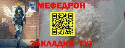 ешки Тула