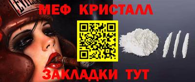 мдпв Тулун