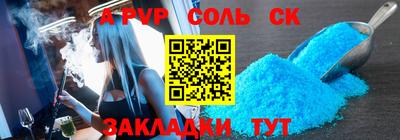 ешки Тула