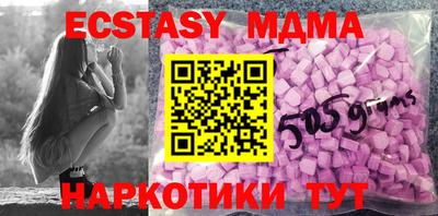 мдпв Тулун