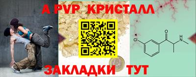 мдпв Тулун