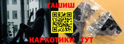 героин Туймазы