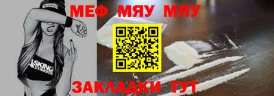 мдпв Тулун