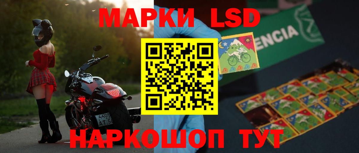 LSD-25 экстази ecstasy  Вход с VPN  Мценск  Лсд 25 экстази ecstasy 