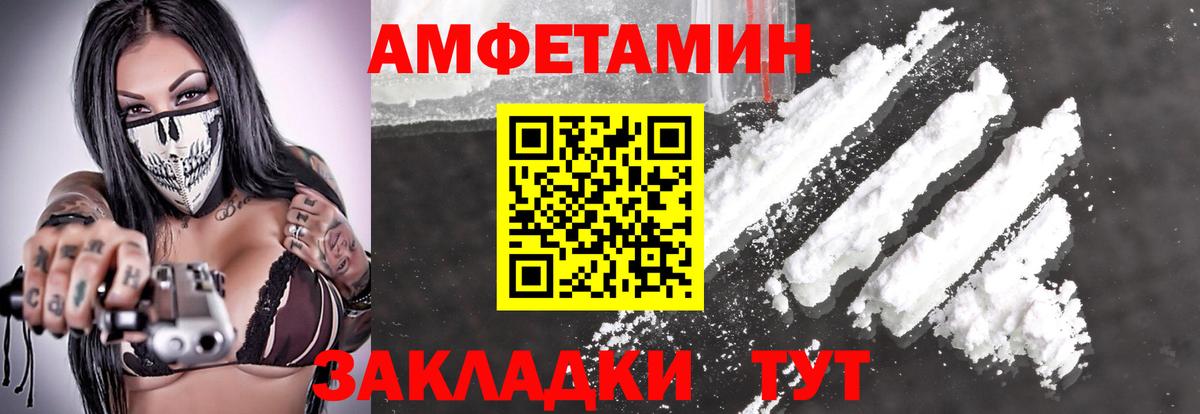 Первитин витя Мценск