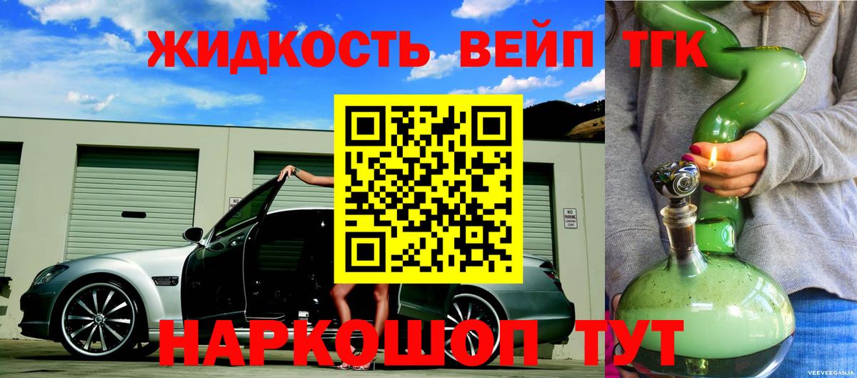 APVP Мценск