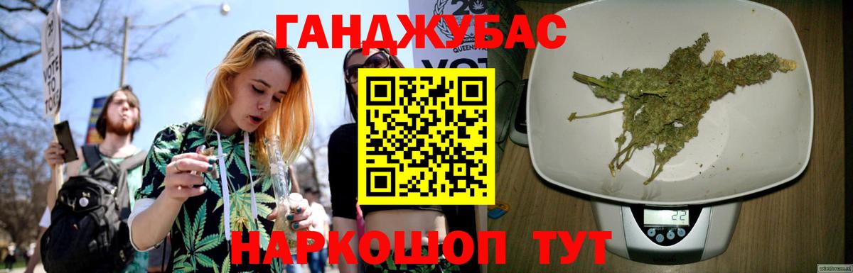 МАРИХУАНА White Widow  Каннабис планчик  Конопля AK-47  Вход с VPN  Мценск 